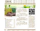 中国茶叶知识网