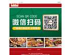 棒约翰网上订餐