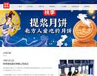 桃李面包股份有限公司