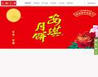深圳安琪食品有限公司