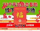 上海克莉丝汀食品有限公司