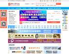 医学人才网