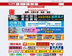 阳江招聘网