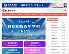 中国教育在线教师招聘