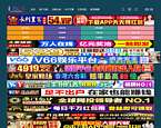 山东南亚物业管理有限公司