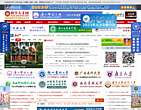 科学人才网