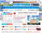 中国博士人才网手机版