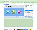 在线五笔打字练习