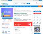 广西毕业生人才网