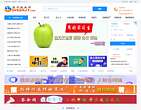 实习就业求职网