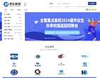 伯乐校招