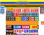 高仿运动鞋