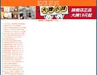 最新兼职信息
