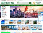 重庆旅游网