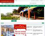 皖南医学院弋矶山医院