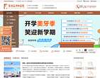 深圳五洲中西医结合医院