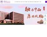 清华大学玉泉医院