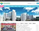 福建协和医院