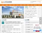 长沙市妇幼保健院
