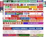 东方保健品招商网