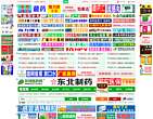 环球医药招商网