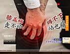 曹清华官网