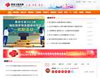黑龙江福彩网