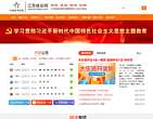 江苏体彩网