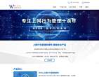 WFilter（超级嗅探狗）官网