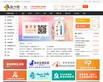宠物人才网