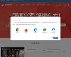 动易软件