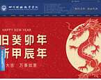 四川财经职业学院官网