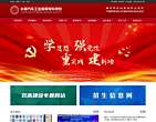 记账啦帐客网