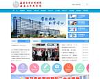 福建省妇幼保健院