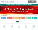 湖北省妇幼保健院