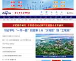 广州大洋网
