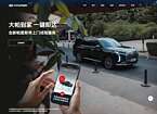 nippon.com
