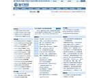 ThinkPHP框架