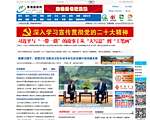 青海新闻网