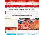 山西新闻网