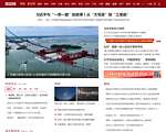 环球网