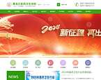黑龙江卫生职业学校