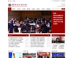 郑州外国语学校
