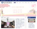 杭州外国语学校