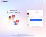 网易免费邮箱