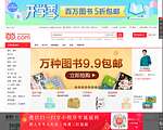 当当网