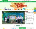 中国儿童中心