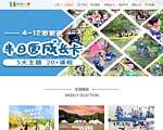 哈哈儿童网