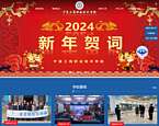宁夏工商职业技术学院官网