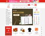 京东网上商城